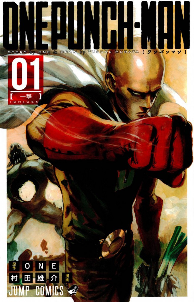 One Punch-Man Manga Volume 1_Haruhichan.com_