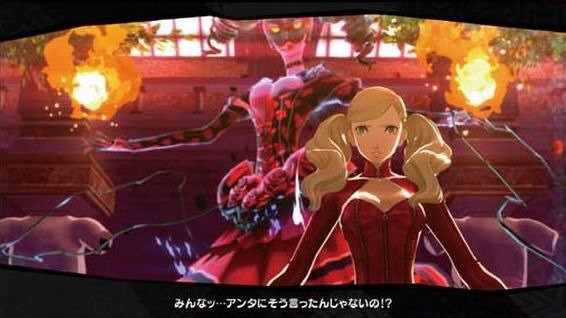 Persona 5 New Screenshots 24