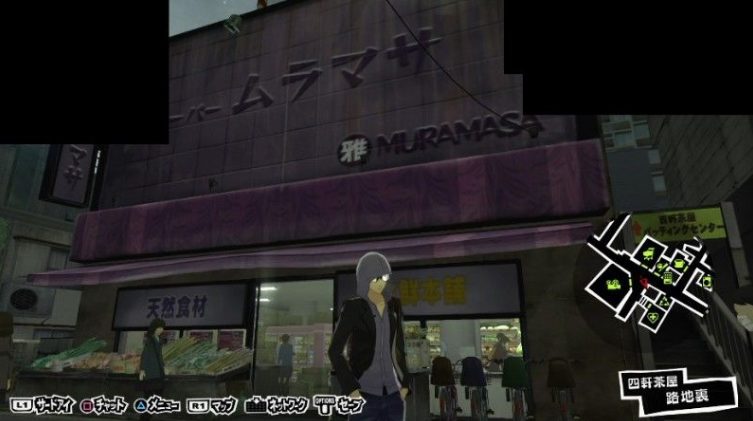 persona-5s-real-world-locations-11