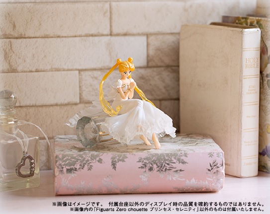 Princess Serenity Figuarts by Bandai 10