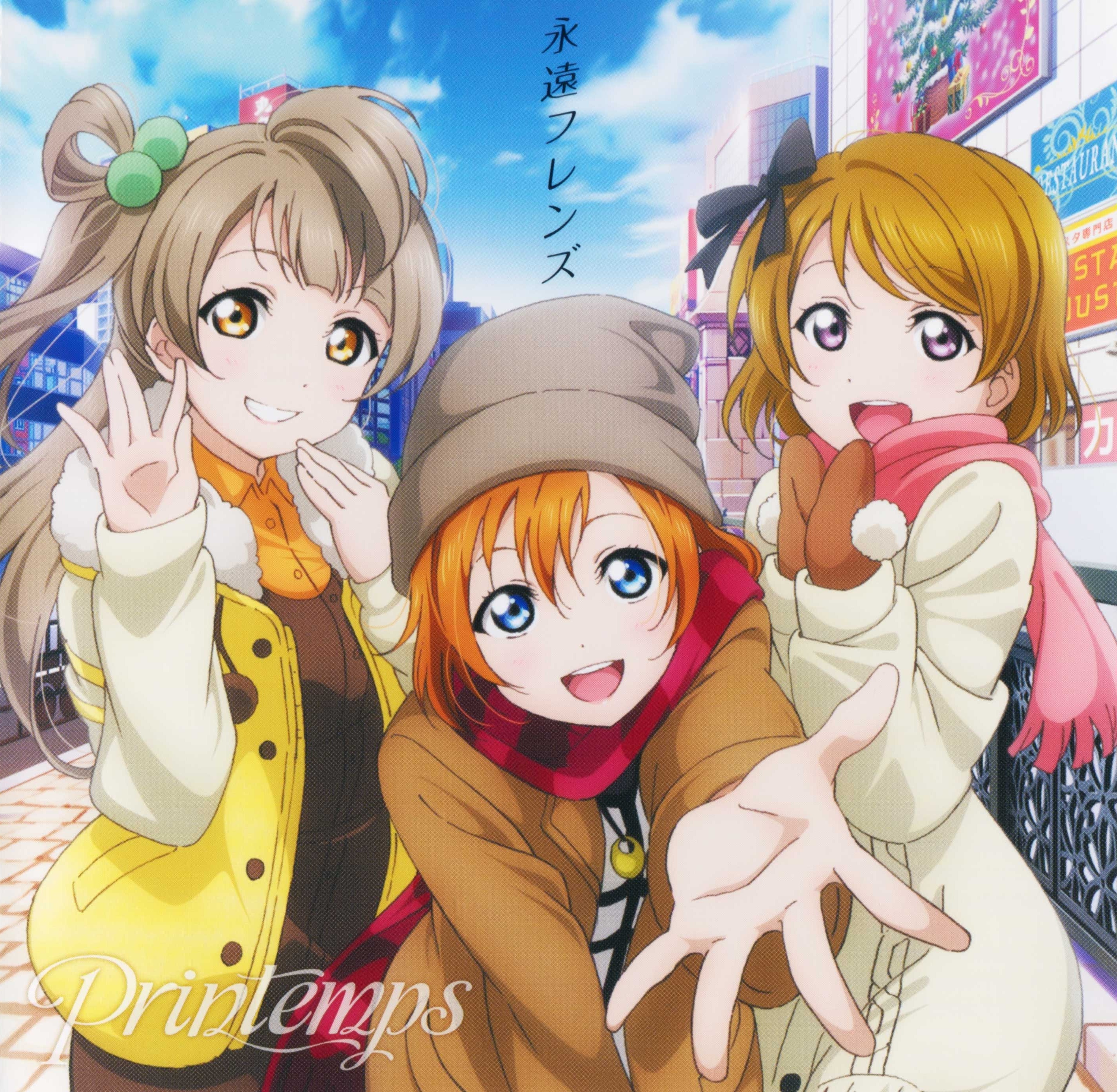 Love Live Songs - Lyrics