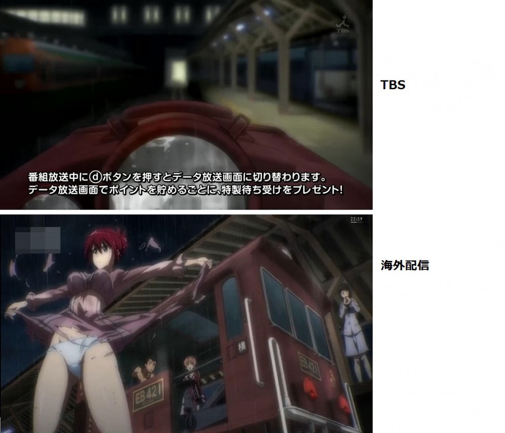 Rail Wars! Censored in Japan on TBS RAIL WARS! レールウォーズ haruhichan.com anime 2