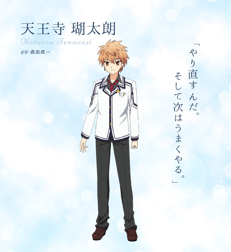 Tales of Zestiria the X TV Anime Slated for July and Character Designs  Revealed - Haruhichan