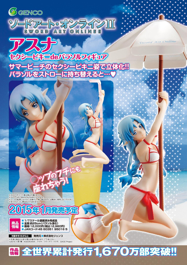 SAO-Bikini-Asuna-and-Leafa-Figures-11