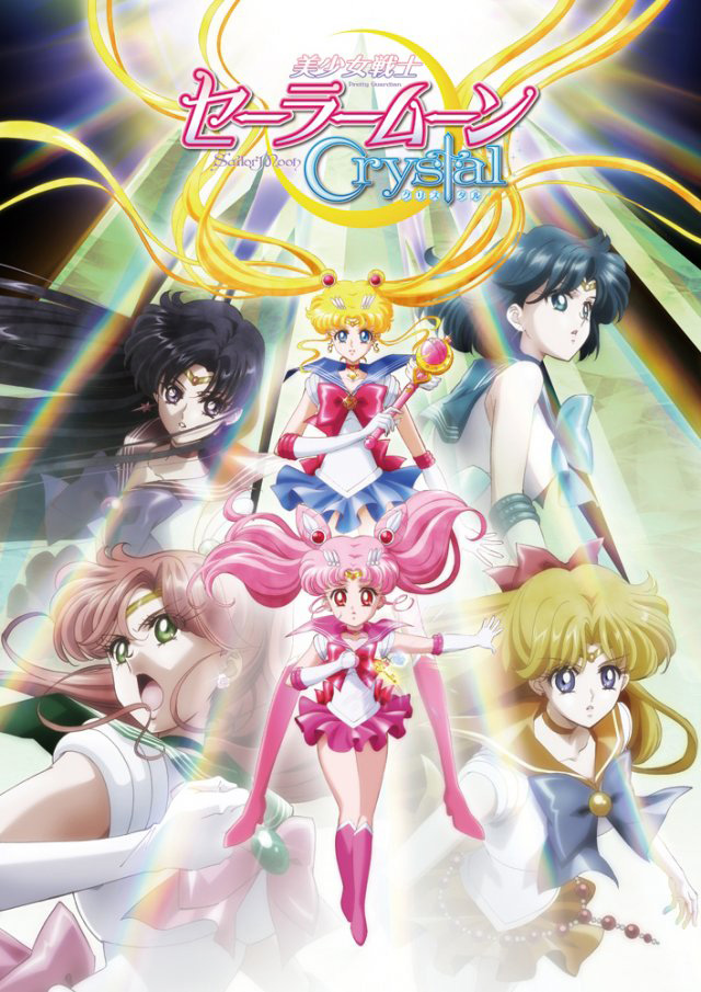 Sailor-Moon-Crystal-Haruhichan.com-Black-Moon-Arc-Visual
