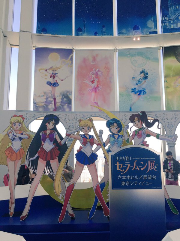 Sailor Moon Exhibition 10