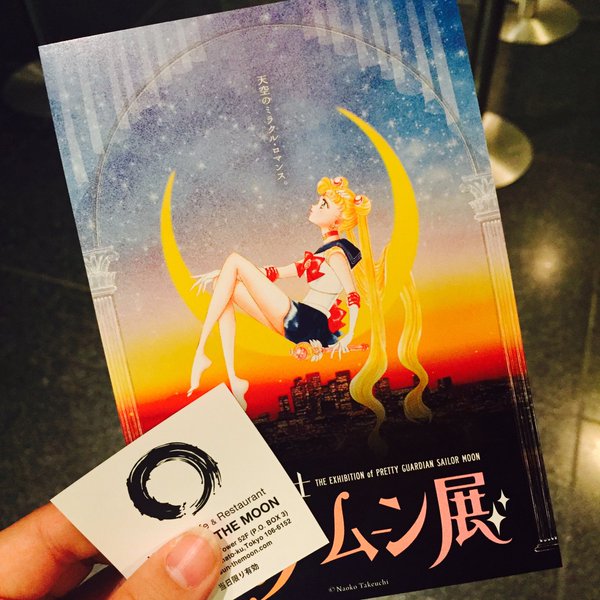 Sailor Moon Exhibition 17