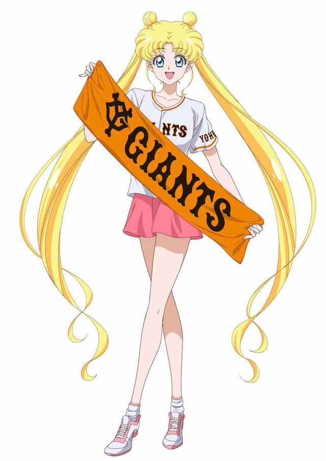 Sailor Moon Usagi Cheers on Yomiuri Giants Baseball Team