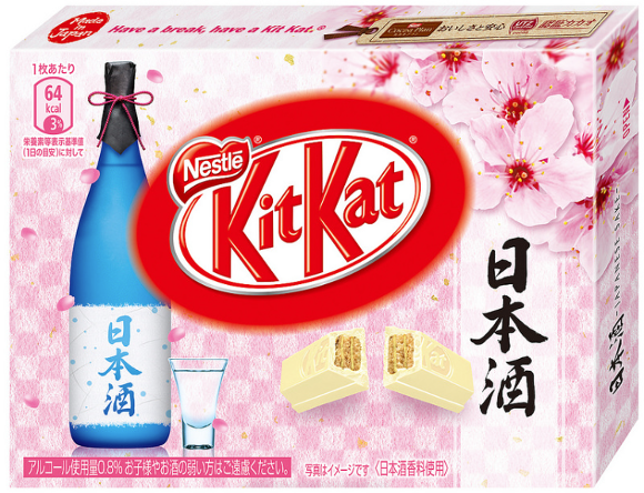 Sake-Flavoured Kit Kats Will Be a Thing in Japan This February 2
