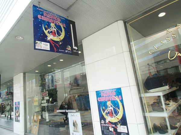 Santa Usagi Tsukino Sailor Moon Posters Spotted in Ikebukuro Town haruhichan.com Sailor Moon Crystal poster 4