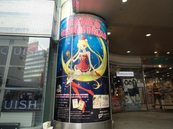 Santa Usagi Tsukino Sailor Moon Posters Spotted in Ikebukuro Town haruhichan.com Sailor Moon Crystal poster 5