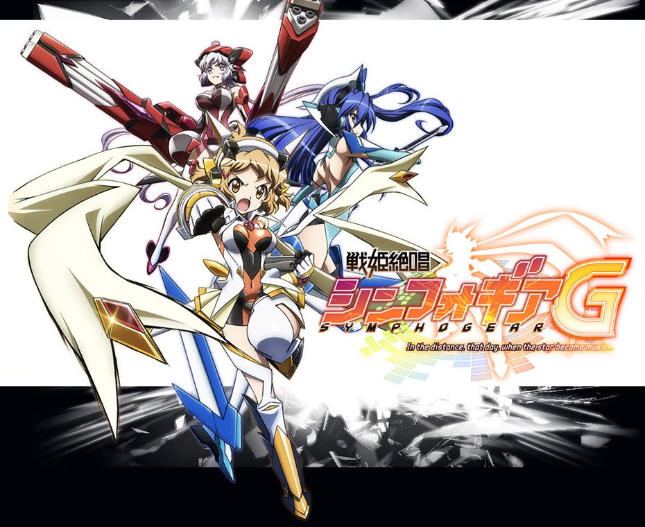 Senki Zesshou Symphogear G Anime