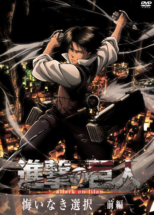 First Attack on Titan 2nd Season Visual Released - Haruhichan