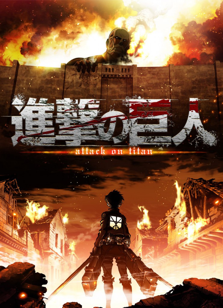 Shingeki-no-Kyojin-Visual