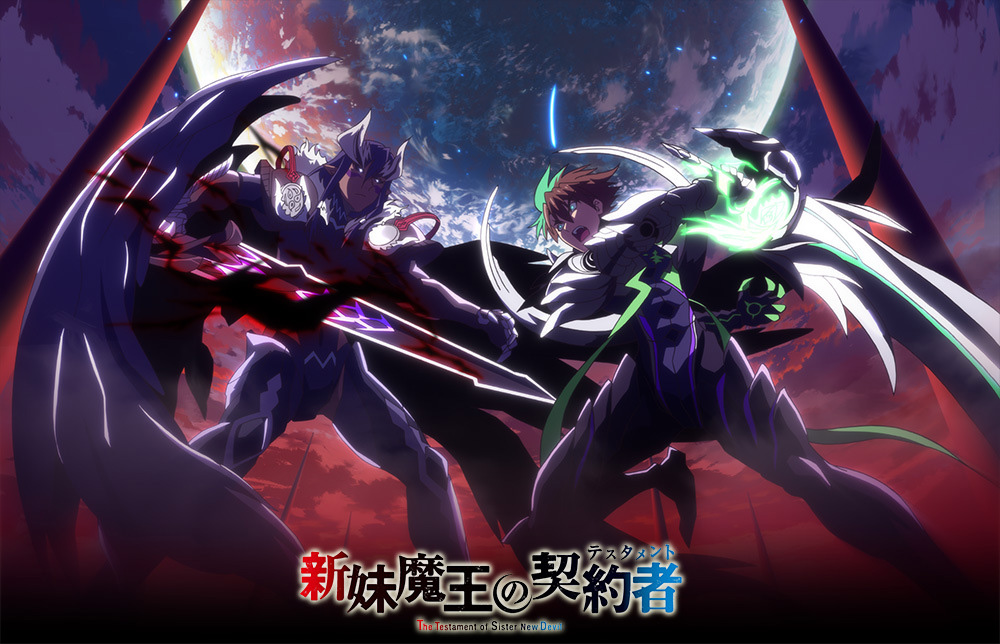 Shinmai Maou no Testament Burst Promotional Video Streamed