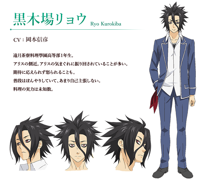 Same Anime Characters Voice Actor with Shokugeki no Souma's Yukihira souma  