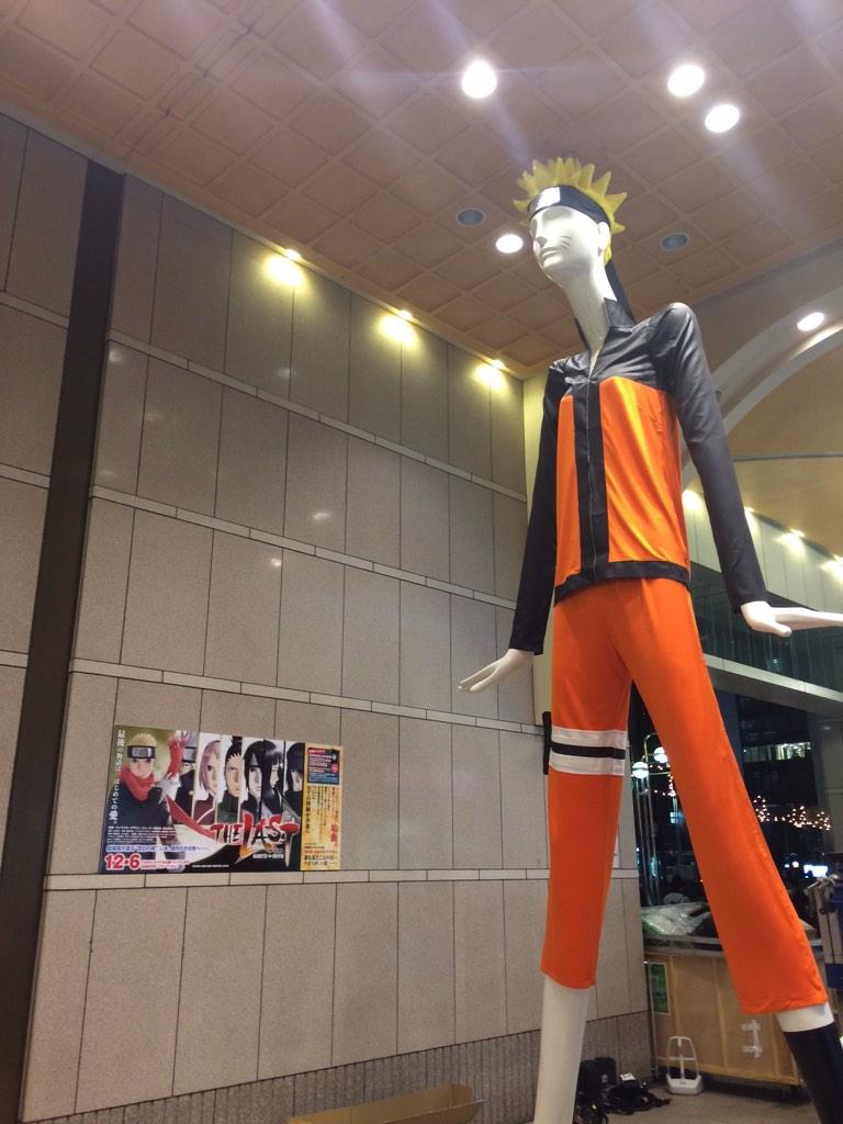 Slender Man Naruto Mannequin Has Trouser Problems haruhichan.com Naruto Shippuuden Movie 7 The Last Mannequin 4