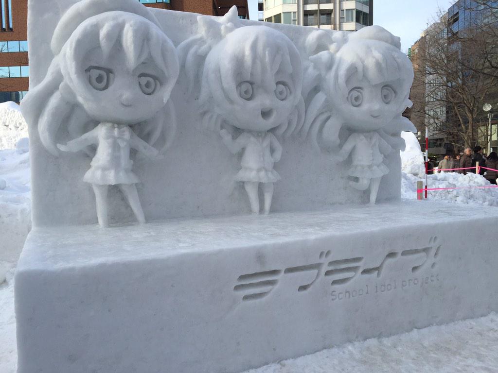 Snow Miku Love Live Madoka Magica and More Ice Sculptures Displayed at the 66th Sapporo Snow Festival haruhichan.com Love Live! Kousaka Honoka Sonoda Umi Minami Kotori ice sculpture 7