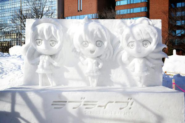 Snow Miku Love Live Madoka Magica and More Ice Sculptures Displayed at the 66th Sapporo Snow Festival haruhichan.com Love Live! Kousaka Honoka Sonoda Umi Minami Kotori ice sculpture 9