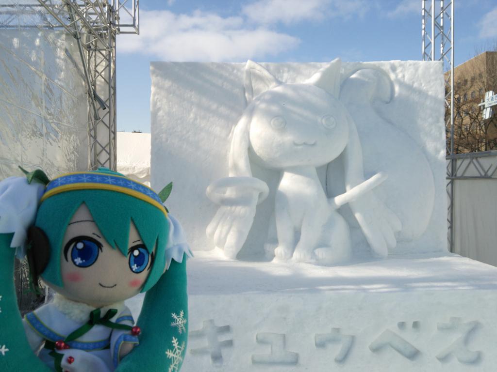 Snow Miku Love Live Madoka Magica and More Ice Sculptures Displayed at the 66th Sapporo Snow Festival haruhichan.com Mahou Shoujo Madoka Magica Kyuubey