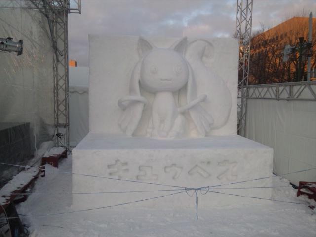 Snow Miku Love Live Madoka Magica and More Ice Sculptures Displayed at the 66th Sapporo Snow Festival haruhichan.com QB 2