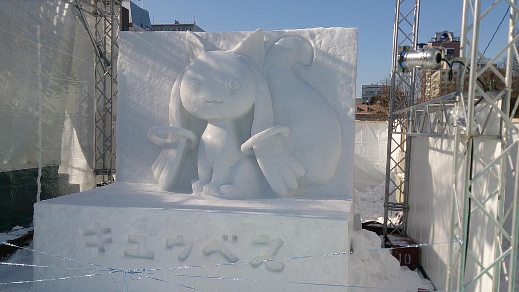 Snow Miku Love Live Madoka Magica and More Ice Sculptures Displayed at the 66th Sapporo Snow Festival haruhichan.com QB 3