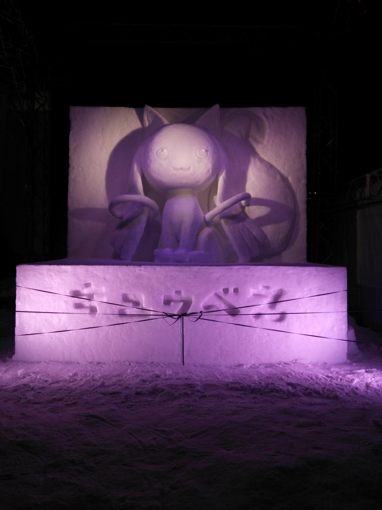 Snow Miku Love Live Madoka Magica and More Ice Sculptures Displayed at the 66th Sapporo Snow Festival haruhichan.com QB