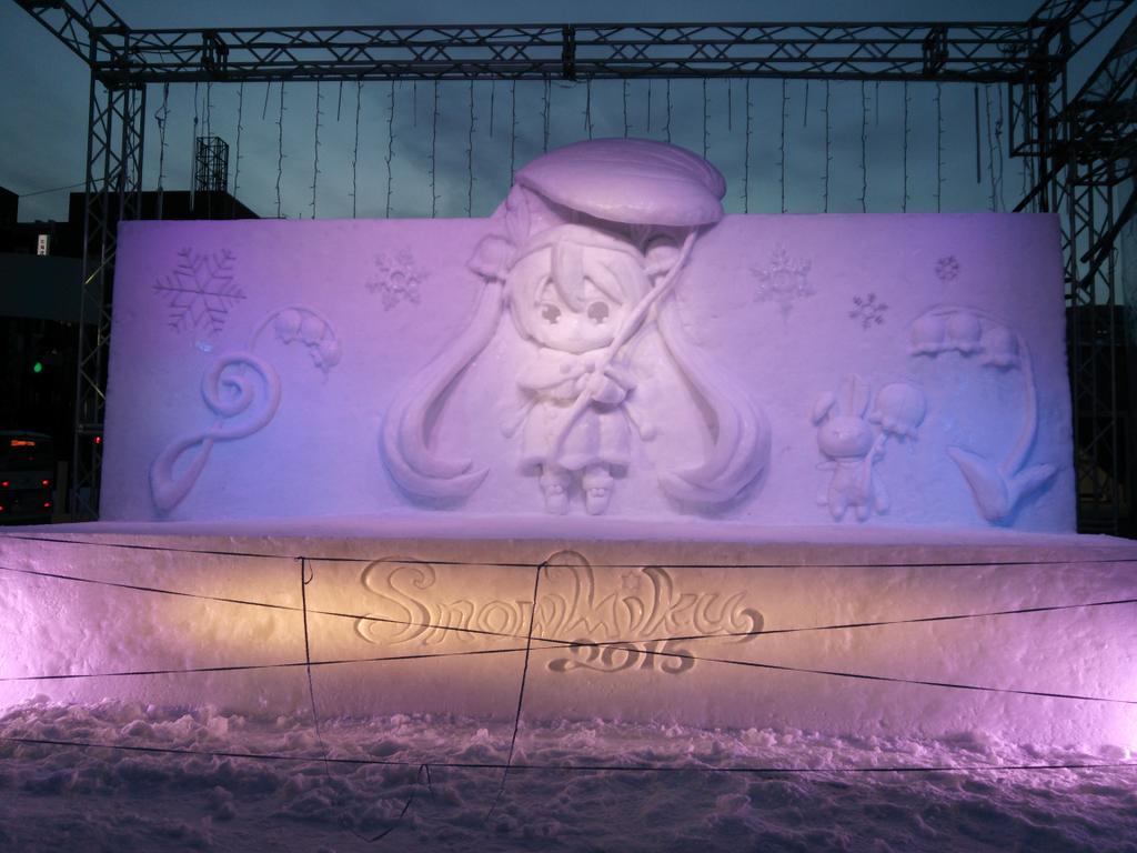 Snow Miku Love Live Madoka Magica and More Ice Sculptures Displayed at the 66th Sapporo Snow Festival haruhichan.com Snow Miku