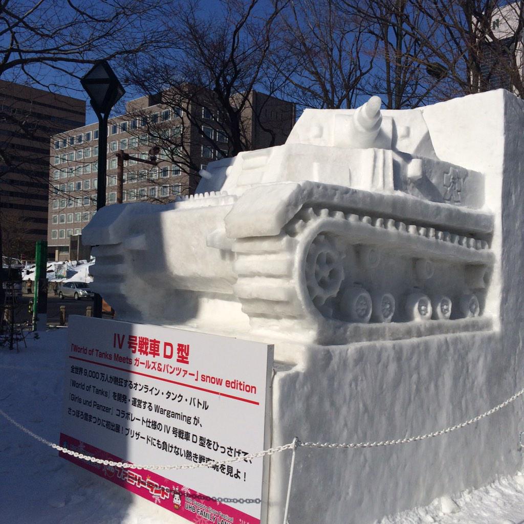 Snow Miku Love Live Madoka Magica and More Ice Sculptures Displayed at the 66th Sapporo Snow Festival haruhichan.com World of Tanks x Girls und Panzer 2