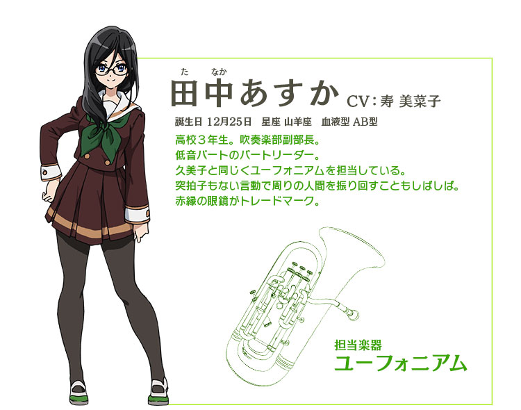 Sound!-Euphonium_Haruhichan.com-Anime-Character-Design-Asuka-Tanaka