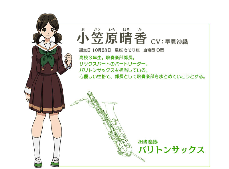 Sound!-Euphonium_Haruhichan.com-Anime-Character-Design-Haruka-Ogasawara