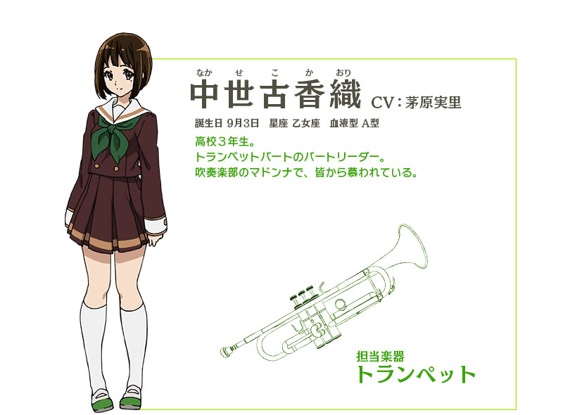Sound!-Euphonium_Haruhichan.com-Anime-Character-Design-Kaori-Nakaseko