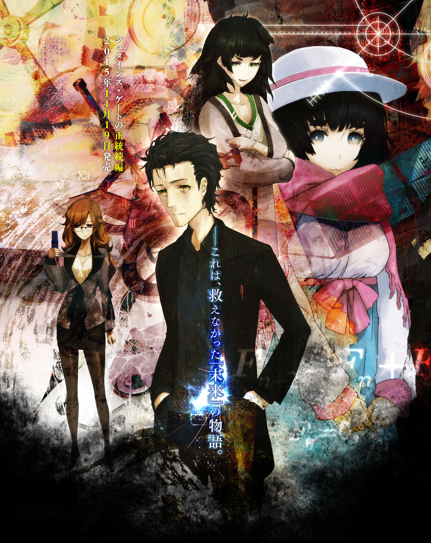 Anime de Steins;Gate 0 ganha data de estreia