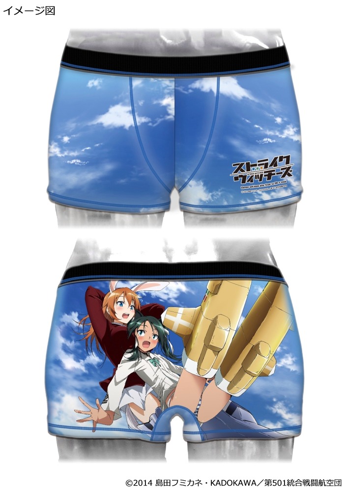 Strike Witches Operation Victory Boxer Brief
