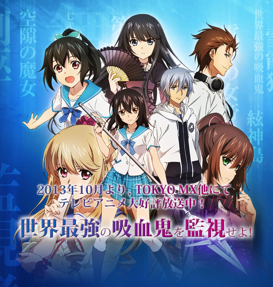 Strike The Blood Season 3 Episode 1 Eng Sub New Strike the Blood OVA Series Revealed - Haruhichan