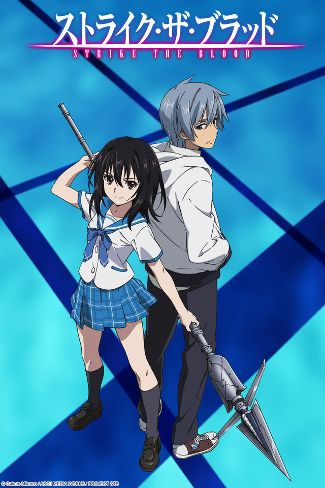 Strike the Blood Anime Visual_Haruhichan.com_