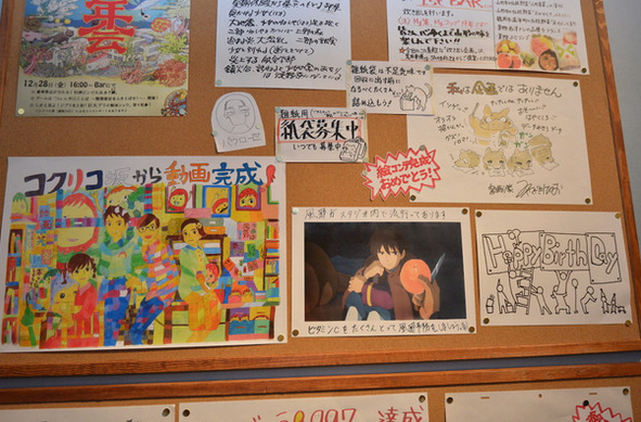 Studio Ghibli Exhibit 7