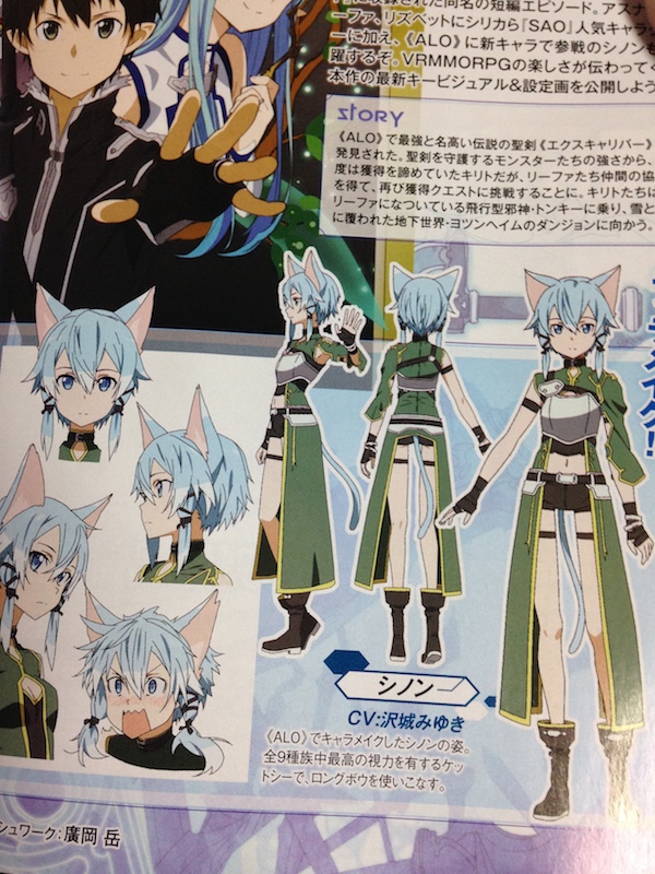 Sword Art Online II Calibur and Mother’s Rosary Arcs Character Designs Previewed haruhichan.com Shino Asada in her Cait Sith ALfheim Online avatar