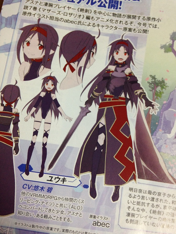 Sword Art Online II Calibur and Mother’s Rosary Arcs Character Designs Previewed haruhichan.com Yuuki Konno the leader of the Sleeping Knights guild