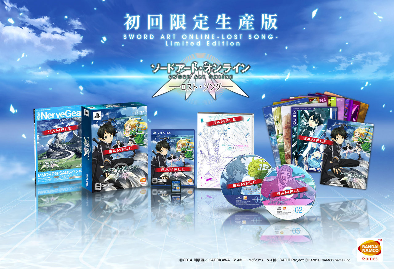 Sword Art Online Lost Song playstation 3 ps vita limited edition Haruhichan.com SAO Lost Song 1