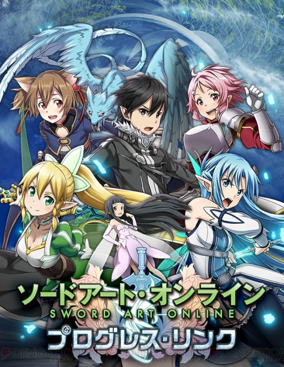 Sword Art Online Unleash Blading Smartphone Game Ends Service in January -  News - Anime News Network