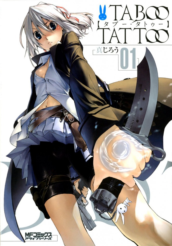 Taboo-Tattoo Manga Volume 1