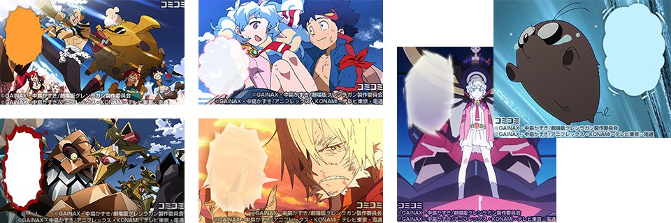 Tengen-Toppa-Gurren-Lagann-Restart-ComiComi-Image-1