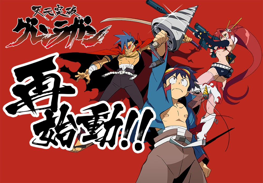 Gurren Lagann announces new project with key visual