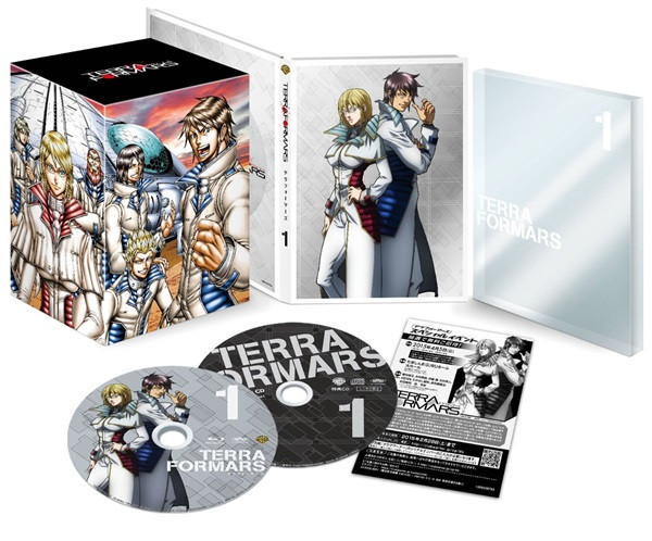 Terra Formars Blu-ray volume 1 haruhichan.com Terraformars anime