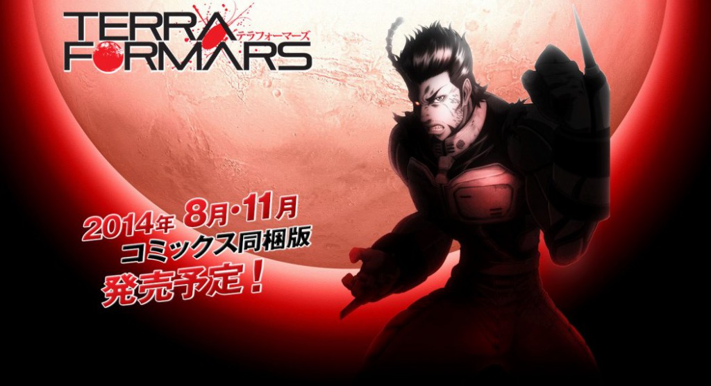Terra-Formars-OVA-Bugs 2 arc visual