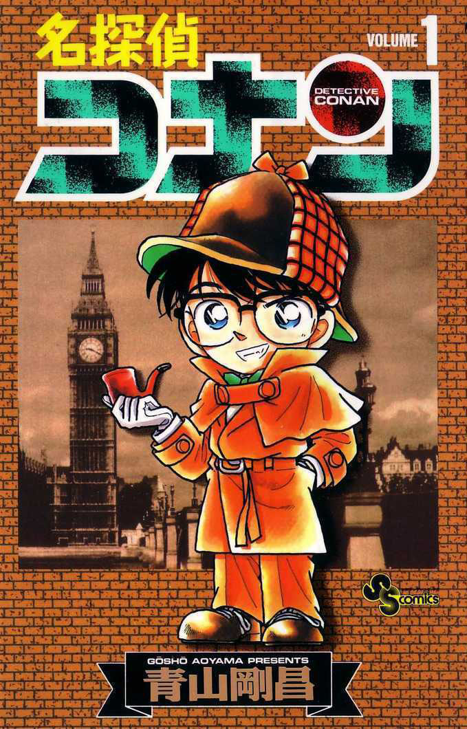 The 25 Most Anticipated Manga Ending Haruhichan.com Detective Conan manga cover