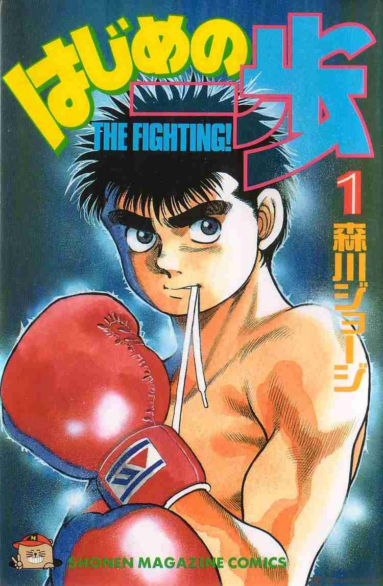The 25 Most Anticipated Manga Ending Haruhichan.com hajime no ippo manga cover