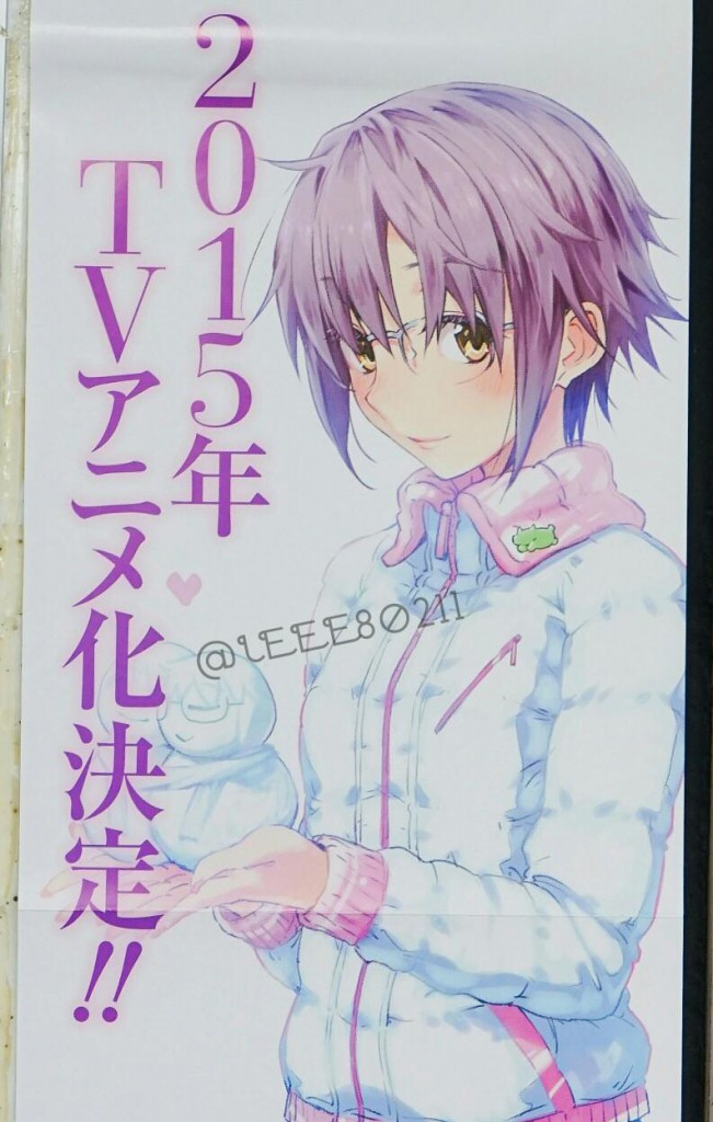 The-Disappearance-of-Nagato-Yuki-Chan-Gets-TV-Anime-in-2015-haruhichan.com-Nagato-Yuki-chan-no-Shoushitsu-The-Vanishing-of-Nagato-Yuki-chan-anime-長門有希ちゃんの消失-series