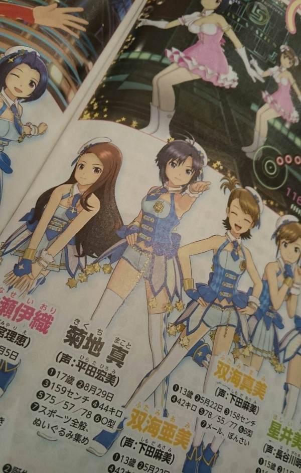 The Idolm@Ster- Platinum Stars Confirmed for Playstation 42